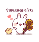 飛び出す♪ウサピヨ 夏のスタンプ（個別スタンプ：5）