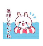 飛び出す♪ウサピヨ 夏のスタンプ（個別スタンプ：6）