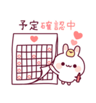飛び出す♪ウサピヨ 夏のスタンプ（個別スタンプ：11）