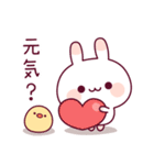 飛び出す♪ウサピヨ 夏のスタンプ（個別スタンプ：13）