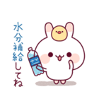 飛び出す♪ウサピヨ 夏のスタンプ（個別スタンプ：15）