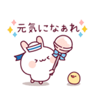 飛び出す♪ウサピヨ 夏のスタンプ（個別スタンプ：17）