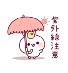 飛び出す♪ウサピヨ 夏のスタンプ（個別スタンプ：21）