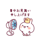 飛び出す♪ウサピヨ 夏のスタンプ（個別スタンプ：22）