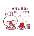 飛び出す♪ウサピヨ 夏のスタンプ（個別スタンプ：23）