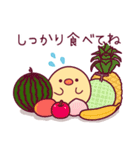 飛び出す♪ウサピヨ 夏のスタンプ（個別スタンプ：24）
