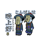 アンデッド動く⚰️キョンシーズ（個別スタンプ：9）