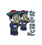 アンデッド動く⚰️キョンシーズ（個別スタンプ：13）