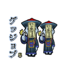 アンデッド動く⚰️キョンシーズ（個別スタンプ：19）