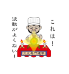 諸葛孔明の占い（個別スタンプ：4）