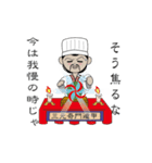 諸葛孔明の占い（個別スタンプ：8）