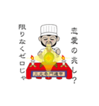 諸葛孔明の占い（個別スタンプ：9）
