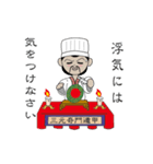 諸葛孔明の占い（個別スタンプ：11）