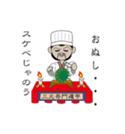諸葛孔明の占い（個別スタンプ：12）