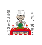 諸葛孔明の占い（個別スタンプ：17）
