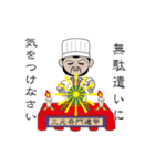 諸葛孔明の占い（個別スタンプ：20）