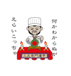 諸葛孔明の占い（個別スタンプ：21）