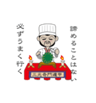 諸葛孔明の占い（個別スタンプ：22）