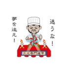 諸葛孔明の占い（個別スタンプ：23）