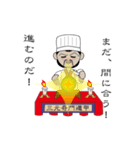 諸葛孔明の占い（個別スタンプ：24）