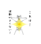 骸骨占い（個別スタンプ：4）