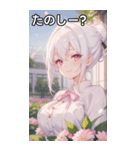 白髪アップスタイルの穏やかな微笑み（個別スタンプ：2）