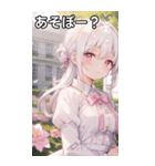 白髪アップスタイルの穏やかな微笑み（個別スタンプ：5）