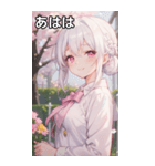 白髪アップスタイルの穏やかな微笑み（個別スタンプ：11）