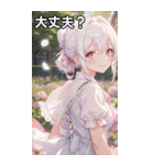 白髪アップスタイルの穏やかな微笑み（個別スタンプ：13）
