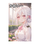 白髪アップスタイルの穏やかな微笑み（個別スタンプ：16）