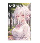 白髪アップスタイルの穏やかな微笑み（個別スタンプ：17）
