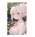 白髪アップスタイルの穏やかな微笑み（個別スタンプ：20）