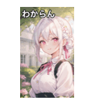 白髪アップスタイルの穏やかな微笑み（個別スタンプ：22）