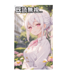 白髪アップスタイルの穏やかな微笑み（個別スタンプ：34）