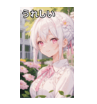 白髪アップスタイルの穏やかな微笑み（個別スタンプ：37）