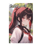 ツートンカラーの決意を秘めたポニーテール（個別スタンプ：2）