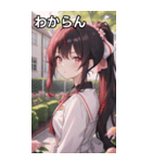 ツートンカラーの決意を秘めたポニーテール（個別スタンプ：22）