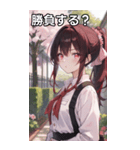 ツートンカラーの決意を秘めたポニーテール（個別スタンプ：36）