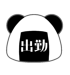 おにぱん season1（個別スタンプ：6）