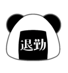 おにぱん season1（個別スタンプ：8）