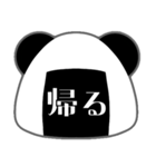 おにぱん season1（個別スタンプ：11）