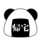 おにぱん season1（個別スタンプ：12）