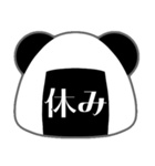 おにぱん season1（個別スタンプ：13）