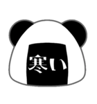 おにぱん season1（個別スタンプ：16）