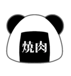 おにぱん season1（個別スタンプ：22）