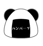 おにぱん season1（個別スタンプ：24）
