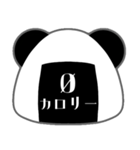おにぱん season1（個別スタンプ：28）