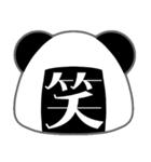おにぱん season1（個別スタンプ：29）