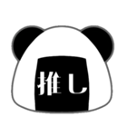 おにぱん season1（個別スタンプ：33）