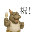 家族にも職場にも◎使いやすいカバ父ちゃん（個別スタンプ：23）